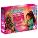 Адвент-календарь Vladi Toys для девочки с сувенирами, 17 сюрпризов, новогодний календарь, 4–8 лет VT8080-08 - изображение 1