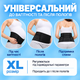Бандаж для беременных пояс ортопедический дородовой бандаж послеродовой пояс для беременных размер XL - изображение 5