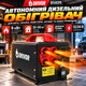 Автономний дизельний обігрівач DRIVOR автономка 9 кВт 12/24 В опалювач - изображение 1