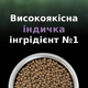 Сухой полнорационный корм для котят Purina Pro Plan LiveClear для уменьшения аллергенов на шерсти с индейкой 1.4 кг (7613287232526) - изображение 8