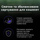 Сухой полнорационный корм для котят Purina Pro Plan LiveClear для уменьшения аллергенов на шерсти с индейкой 1.4 кг (7613287232526) - изображение 9