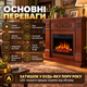 Електрокамін для дому ArtiFlame Toscana 1800 Вт дуб електрокамін з порталом пристінний з ефектом живого полум'я звук горіння вогню камін електричний портал МДФ 107х93х37 см - зображення 5