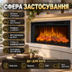 Електрокамін 3d ArtiFlame 1600 Вт широкий 109 см електрокамін вбудований лінійний з ефектом полум'я 5 рівнів яскравості і швидкості вогню звук горіння муляж полін для дому до 30 м2 пульт - зображення 3