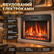 Камін електричний декоративний ArtiFlame 1800 Вт електрокамін вбудований 3D з ефектом живого полум'я цегляна кладка звук горіння вогню пульт таймер до 30 м2 77х61 см - зображення 1