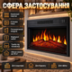 Электрокамин для дома ArtiFlame 1800 Вт камин электрический встроенный с эффектом пламени звук огня широкое панорамное стекло термостат от 17 до 27 градусов датчик открытого окна пульт таймер до 6 часов - изображение 3
