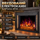 Электрокамин 3D ArtiFlame 1600 Вт электрокамин встроенный с эффектом живого пламени кирпичная кладка звук огня 4 цвета фона камин электрический декоративный пульт таймер до 30 м2 - изображение 1