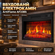 Камін електричний ArtiFlame 1800 Вт електрокамін вбудований з цегляною кладкою на стінках вогнища ефект полум'я звук горіння вогню для дому до 30 м2 термостат пульт - зображення 1