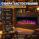 Електрокамін лінійний ArtiFlame 1800 Вт 99 см електрокамін 3d вбудований з ефектом полум'я звук горіння вогню муляж полін камін електричний декоративний термостат таймер до 9 годин - зображення 2