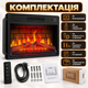 Камін електричний ArtiFlame 1800 Вт електрокамін вбудований з цегляною кладкою на стінках вогнища ефект полум'я звук горіння вогню для дому до 30 м2 термостат пульт - зображення 4