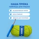 Набір для вʼязання гачком «Кактус» - зображення 6