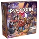 Игра настольная Rozum Рудокопы (R013UA) - изображение 1
