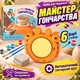 Набір для творчості Майстер гончарства з автоматичним гончарним кругом, глиною і фарбами - зображення 1