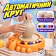 Набір для творчості Майстер гончарства з автоматичним гончарним кругом, глиною і фарбами - зображення 2