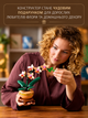 Конструктор Мини орхидея 274 детали Botanicals конструктор цветы Mini Orchid (10343) - изображение 4