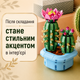 Конструктор Кактус 482 деталі Botanicals конструктор квіти (11509) - зображення 4