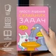 Блокнот в точку ORNER х MALIUNOK «Простые решения» розовый - изображение 4
