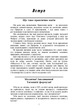 Практична магія - зображення 4
