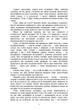 Практична магія - зображення 8