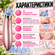 Вакуумный очиститель кожи Beauty Skin Care Specialist XN-8030 для очищения пор лица - изображение 4