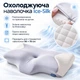 Подушка ортопедична анатомічна IDEIA ErgoSleep з ефектом пам'яті для сну на боці, спині та животі 61х34х12 см (4820227288670) - зображення 5