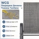 Садовый стул WCG Horizon с тканью Textilene (Серый) - изображение 2