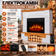 Електрокамін для дому 96 см 1800 Вт камін з порталом камінокомплект з обігрівом до 30 м² 3D полум’ям звуком дров і пультом - зображення 1