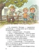 Книга Нечиста сила та інші капосні історії. Іван Андрусяк - зображення 2