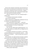 Книга Історія спотвореного кохання. Саманта Давнінг - зображення 7
