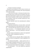 Книга Умови контракту. Лорен Ашер - изображение 10