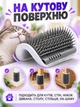 Щетка массажная для котов и кошек угловая на стену 2 шт VMHouse чесалка пуходерка настенная на угол грумер массажер для кота фурминатор серый (0053-0022) - изображение 8