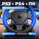 Игровой руль с коробкой передач руль для пк и ps4 ps3 руль с педалями газа и тормоза вибрация угол поворота 180 градусов проводной USB для гоночных игр черно синий - изображение 3