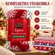Плед флісовий новорічний різдвяний Epico 200×230 см Олені Сніжинки Ялинки - зображення 5