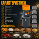 Електрична зернодробарка Husqvarna K1525 1.5 кВт, до 350 кг/год, 4 сита 2–7 мм, бункер 9 л - зображення 2