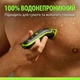 Водонепроникний тример для тіла та інтимної гігієни Gillette Labs Body + Intimate i3 чорний - изображение 6
