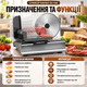 Дискова скиборізка SOKANY SK-446 500 Вт слайсер для кухні ніж 170 мм товщина 0–15 мм нержавіюча сталь для дому ресторану - зображення 3