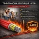 Комплект теплої підлоги EasyTherm EC 378 Вт 2,3 м², нагрівальний кабель 21 м, з програмованим терморегулятором Castle M6.716 з дисплеєм (ЕC 21) - зображення 5