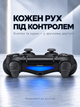 Беспроводной геймпад Doubleshock для PS4, PS3, ПК, Android и iOS, черный - изображение 4