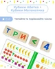 Кубики дерев'яні з літерами Українська абетка 9 шт 35х35 мм з книжечкою - зображення 9