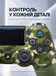 Беспроводной геймпад Doubleshock для PS4, PS3, ПК, Android и iOS, зеленый камуфляж - изображение 3