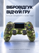 Беспроводной геймпад Doubleshock для PS4, PS3, ПК, Android и iOS, зеленый камуфляж - изображение 4