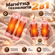 Аккумуляторная грелка для рук 2 в 1 с магнитным соединением, 3 режима нагрева 45/50/55°C, USB зарядкой - изображение 4