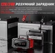 Зарядний Пристрій FOXSUR FPT-200 12V/24V 20A/10A для Акумулятора Автомобіля, Мотоцикла, AGM, GEL, LiFePO4, з Режимом Відновлення та Десульфатації - изображение 5