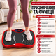 Виброплатформа для фитнеса TSVP-1-Red 200 Вт до 150 кг 120 скоростей 5 программ с Bluetooth USB эспандерами пультом - изображение 3
