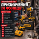 Набір акумуляторного інструменту Krafftec 2в1 гайкокрут SD2040BL 600 Нм + ударний шурупокрут 85 Нм 48 В 6 А·год 2 АКБ кейс - зображення 3