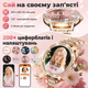 Женские смарт часы Smart Watch 1,32″ с звонками, сообщениями и мониторингом здоровья, 2 ремешка, для Android и iPhone - изображение 2