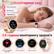 Женские смарт часы Smart Watch 1,32″ с звонками, сообщениями и мониторингом здоровья, 2 ремешка, для Android и iPhone - изображение 6