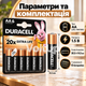 Комплект пальчикових батарейок Duracell Basic AA 6 шт LR6 MN1500 1.5 В Alkaline для побутових пристроїв - зображення 4