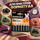 Батарейки DURACELL AA LR06 MN1500 6 шт, лужні елементи живлення для ліхтариків, годинників та іграшок - зображення 4