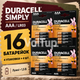 Батарейки DURACELL Simply AAA 1.5V LR03 16 шт, щелочные элементы питания для пультов, фонариков и игрушек - изображение 1