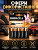Пальчикові лужні батарейки Duracell Basic AA 5 шт LR6 1.5 В для пультів, іграшок і побутової техніки - зображення 5